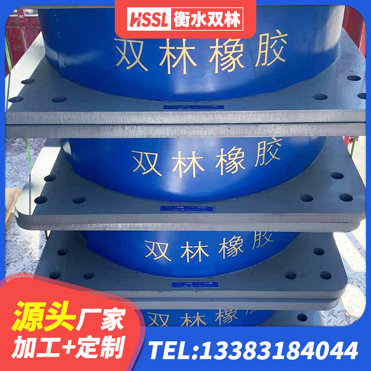 肃北县抗震支座LNR700源头工厂 肃北县隔震支座厂商源头工厂 肃北县建筑无铅芯橡胶隔震支座 肃北县橡胶隔震支座综合单价 - 第7张