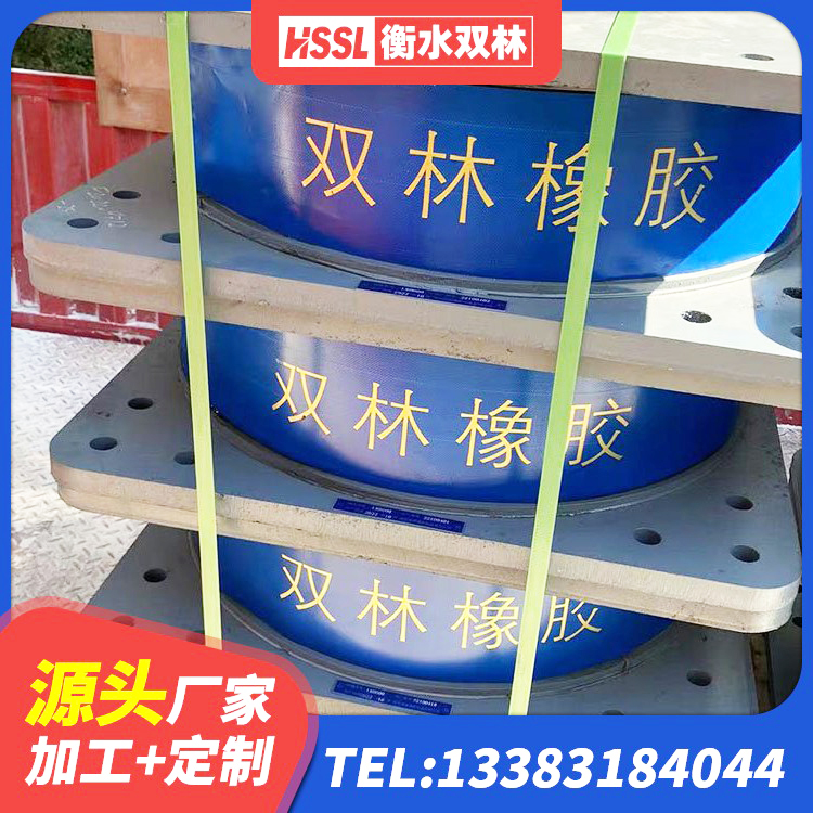 肃北县HDR300橡胶隔震支座厂家 肃北县建设橡胶隔震支座什么价格 肃北县建筑抗震铅芯支座厂家 肃北县建筑减隔震橡胶支座多少钱