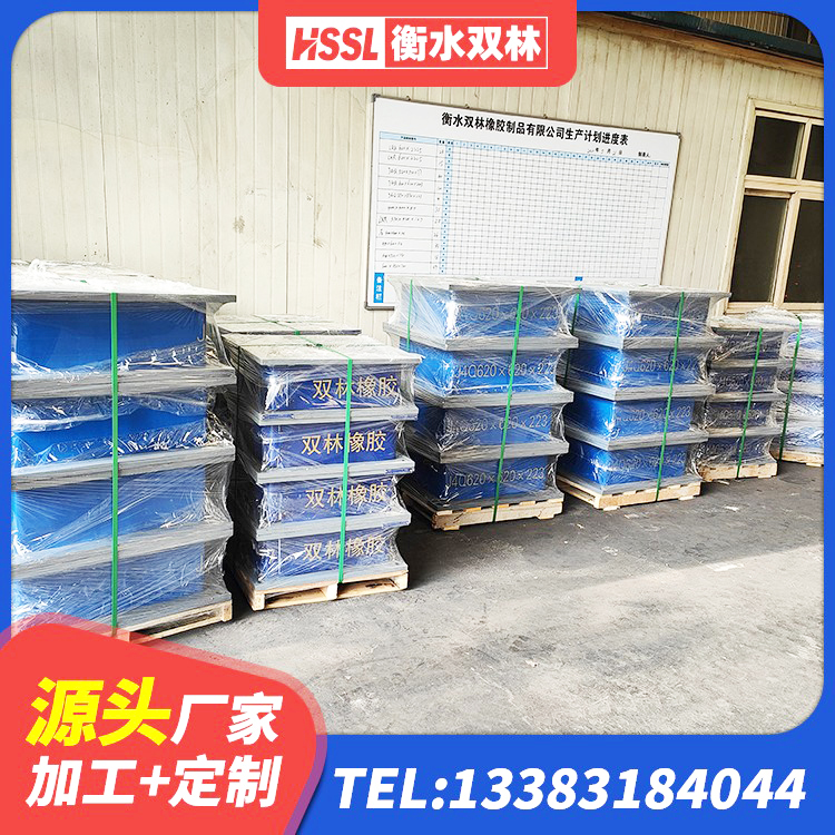 肃北县HDR300橡胶隔震支座厂家 肃北县建设橡胶隔震支座什么价格 肃北县建筑抗震铅芯支座厂家 肃北县建筑减隔震橡胶支座多少钱 - 第5张