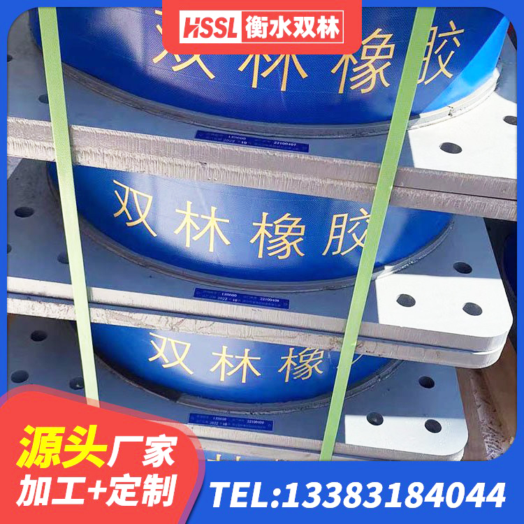 肃北县铅芯橡皮支座厂家 肃北县LNR橡胶隔震支座400厂家 肃北县LRB橡胶隔震支座什么价格 肃北县HDR1200高阻尼隔震支座厂家 - 第7张
