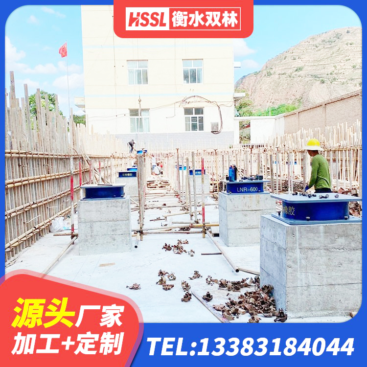 肃北县隔震支座LBR600 肃北县LNR水平分散力隔震支座源头工厂 肃北县建筑天然隔震支座LNR生产厂家 肃北县叠层橡胶减震支座报价 - 第6张