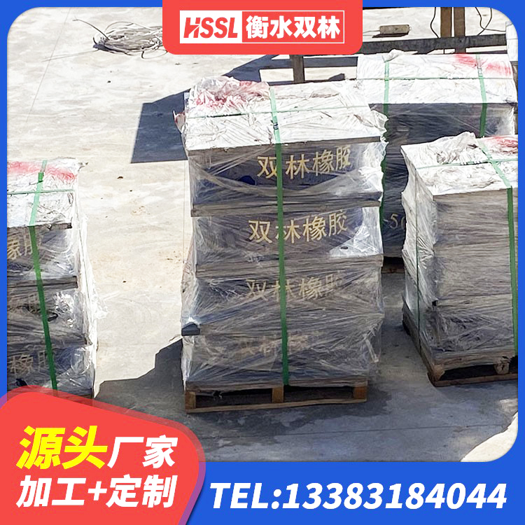 肃北县铅芯橡皮支座厂家 肃北县LNR橡胶隔震支座400厂家 肃北县LRB橡胶隔震支座什么价格 肃北县HDR1200高阻尼隔震支座厂家 - 第8张