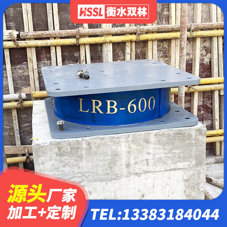 肃北县HDR700高阻尼支座源头工厂 肃北县建筑高阻尼高阻尼隔震支座源头工厂 肃北县LNR1500橡胶隔震支座生产厂家 肃北县隔震支座LRB650-Ⅱ生产厂家 - 第4张