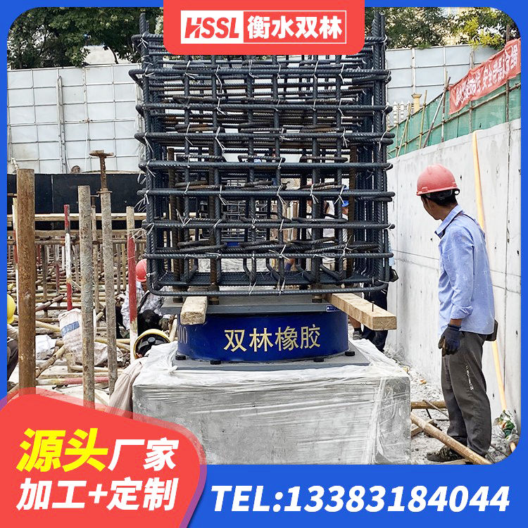 肃北县建筑抗拔减震支座 肃北县铅芯隔震支座 肃北县高承载力隔震支座 肃北县LNR水平力分散型隔震支座厂家 - 第6张