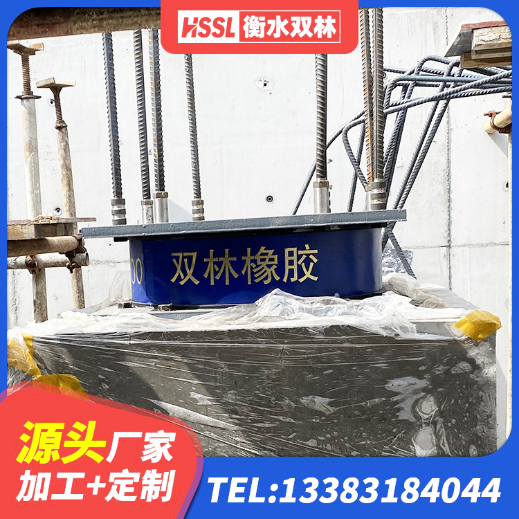 肃北县抗震支座LNR700源头工厂 肃北县隔震支座厂商源头工厂 肃北县建筑无铅芯橡胶隔震支座 肃北县橡胶隔震支座综合单价 - 第2张