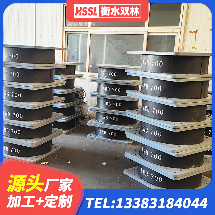 肃北县减振橡胶隔震支座源头工厂 肃北县建筑高阻尼隔震橡胶支座JHDR600 肃北县隔震层支座厂家 肃北县建筑铅芯橡胶隔震支座LRB1100-220厂家 - 第2张