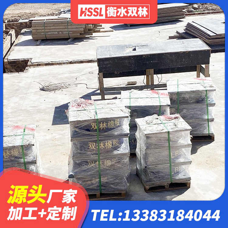肃北县HDR300橡胶隔震支座厂家 肃北县建设橡胶隔震支座什么价格 肃北县建筑抗震铅芯支座厂家 肃北县建筑减隔震橡胶支座多少钱 - 第7张