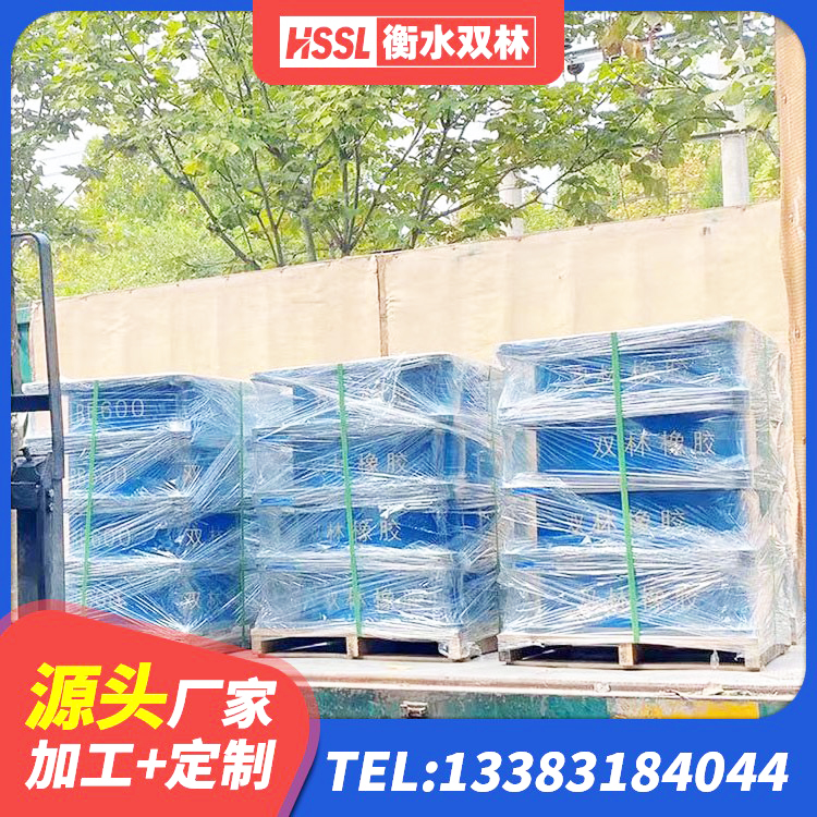 肃北县HDR1300橡胶隔震支座源头工厂 肃北县学校隔震支座生产厂家 肃北县天然隔震支座LNR1000-Ⅱ生产厂家 肃北县阻尼减震支座 - 第5张