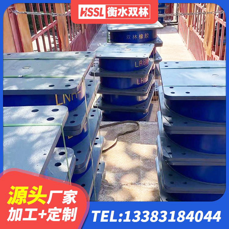 肃北县抗震支座LNR700源头工厂 肃北县隔震支座厂商源头工厂 肃北县建筑无铅芯橡胶隔震支座 肃北县橡胶隔震支座综合单价 - 第9张