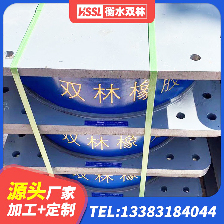 肃北县HDR1400橡胶支座 肃北县建筑水平力橡胶隔震支座厂家 肃北县建筑结构隔震橡胶支座 肃北县厚叠层橡胶隔震支座 - 第3张