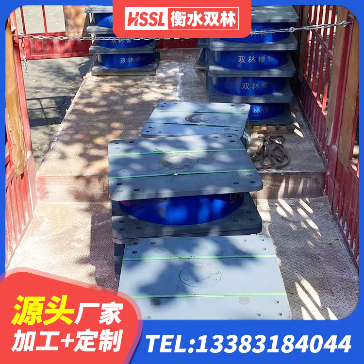 肃北县HDR1200支座生产厂家 肃北县建筑橡胶支座 肃北县高阻尼橡胶隔震支座HDR(Ⅰ)-D395×177-G1.0厂家 肃北县分层橡胶隔震支座源头工厂