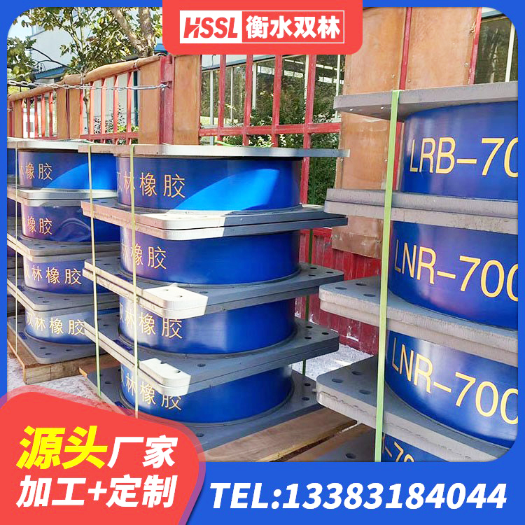 肃北县HDR1200支座生产厂家 肃北县建筑橡胶支座 肃北县高阻尼橡胶隔震支座HDR(Ⅰ)-D395×177-G1.0厂家 肃北县分层橡胶隔震支座源头工厂 - 第8张