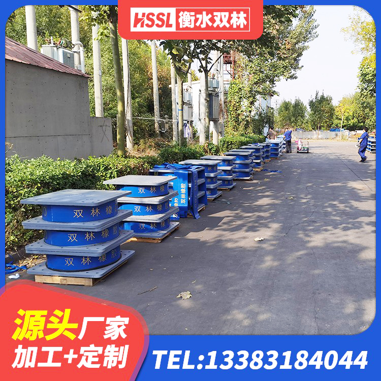 肃北县LNR1400支座生产厂家 肃北县LNR水平力分散力型隔震支座厂家 肃北县LNR1400天然隔震支座厂家电话 肃北县LNR隔震支座D420厂家电话 - 第3张