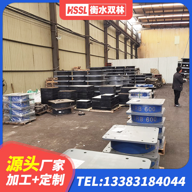 肃北县HDR1200支座生产厂家 肃北县建筑橡胶支座 肃北县高阻尼橡胶隔震支座HDR(Ⅰ)-D395×177-G1.0厂家 肃北县分层橡胶隔震支座源头工厂 - 第10张