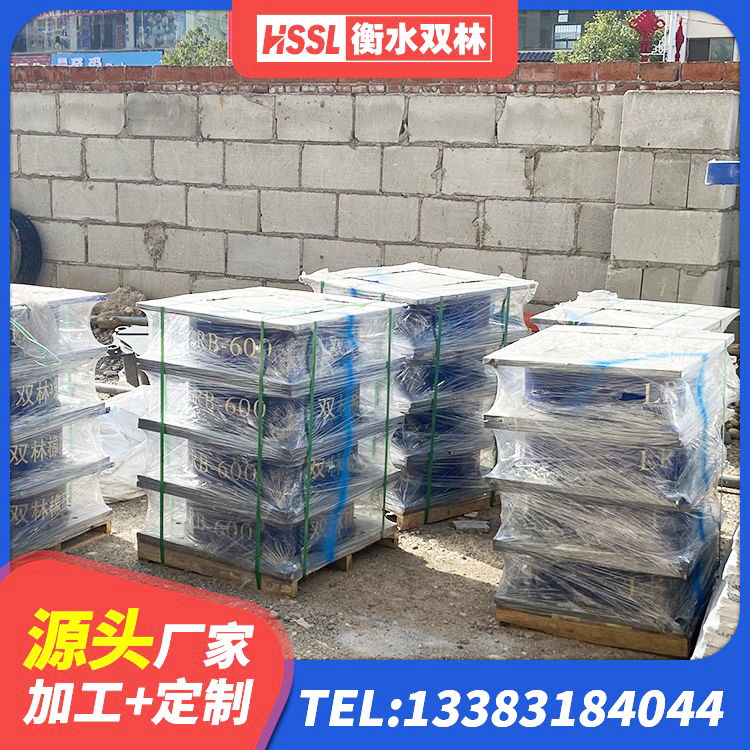 肃北县HDR1300橡胶隔震支座源头工厂 肃北县学校隔震支座生产厂家 肃北县天然隔震支座LNR1000-Ⅱ生产厂家 肃北县阻尼减震支座