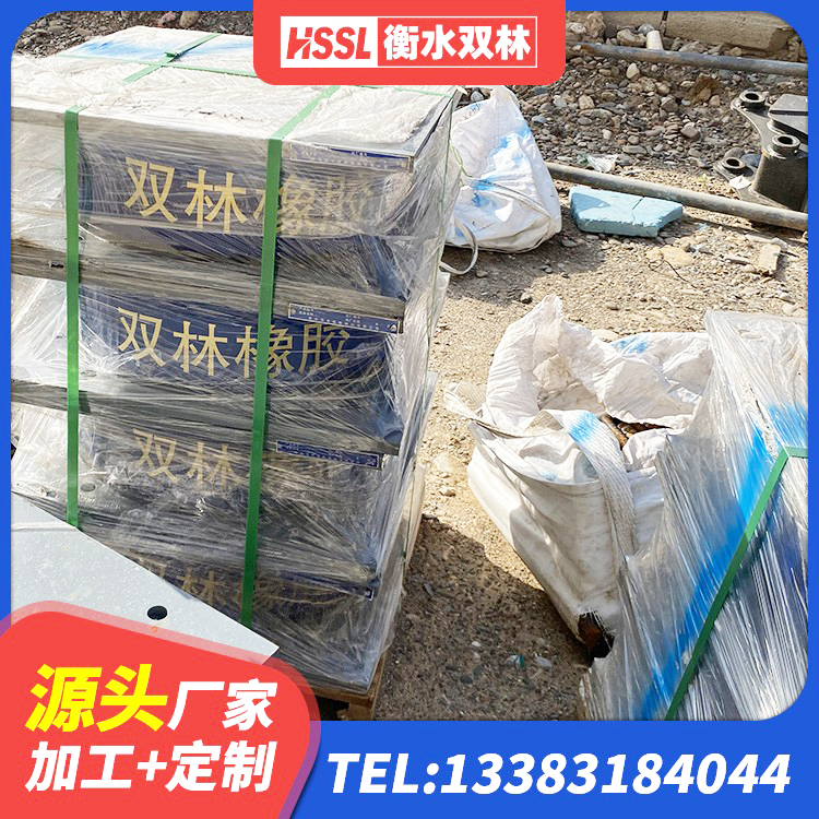 肃北县LNR1400支座生产厂家 肃北县LNR水平力分散力型隔震支座厂家 肃北县LNR1400天然隔震支座厂家电话 肃北县LNR隔震支座D420厂家电话