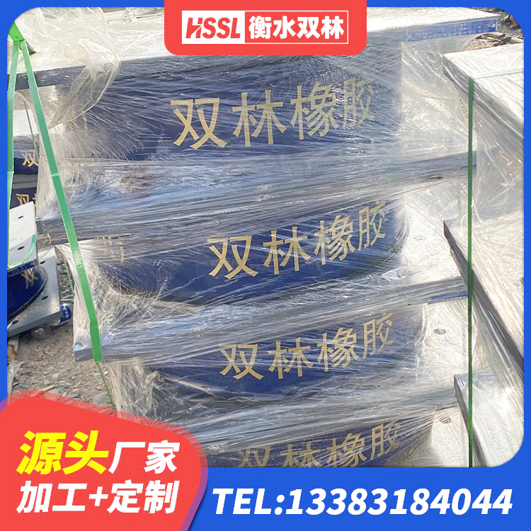 肃北县高阻尼比橡胶隔震支座生产厂家 肃北县天然橡胶隔震支座LNR900源头工厂 肃北县隔震建筑橡胶支座什么价格 肃北县I型隔震支座