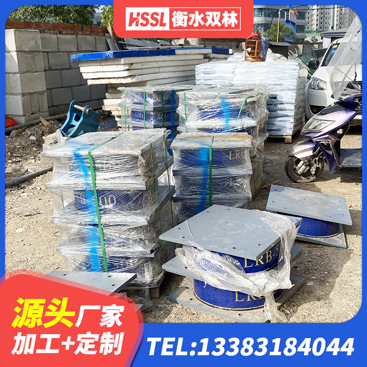 肃北县HDR1300橡胶隔震支座源头工厂 肃北县学校隔震支座生产厂家 肃北县天然隔震支座LNR1000-Ⅱ生产厂家 肃北县阻尼减震支座 - 第2张